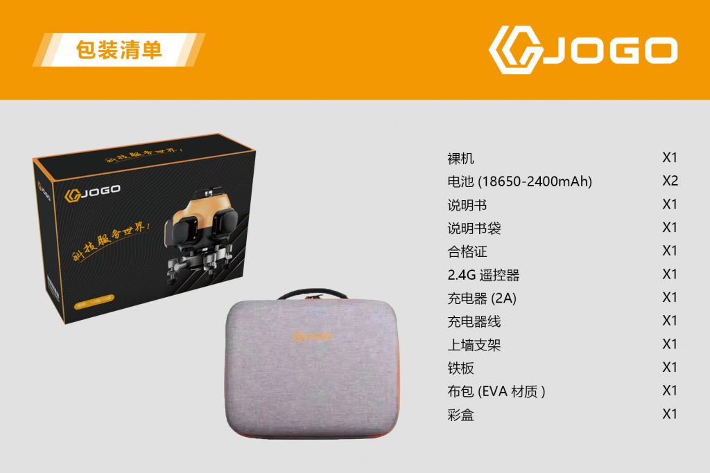 16線綠光墻地一體機(jī)