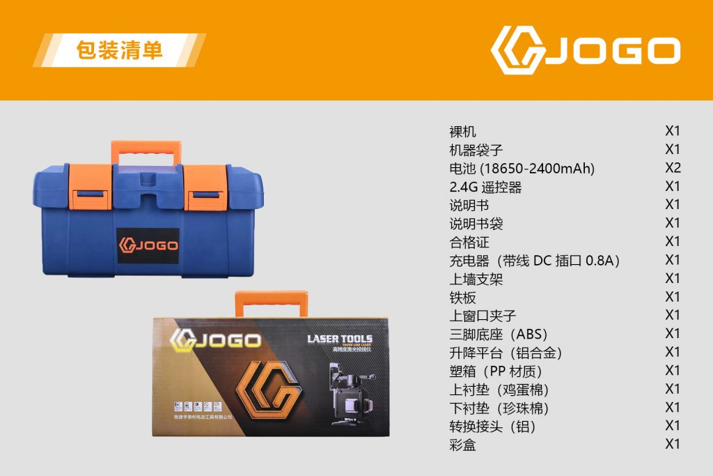 16線戶外強(qiáng)閃墻地一體機(jī)