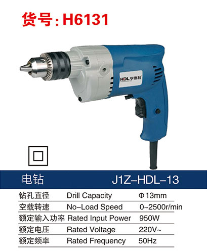 H6131電鉆